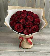 Букет Блистательный #REPLACE_PRED# Бурукшуне